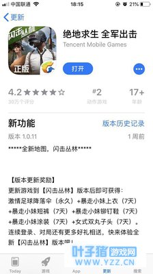 “枪打出头鸟”,《全军出击》如何做个让人
