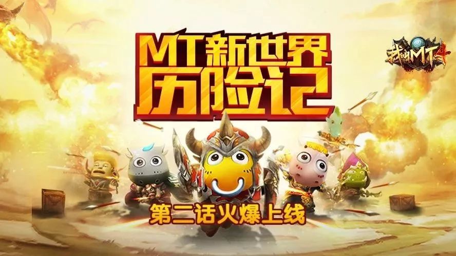 MT“铁锅炖自己”直播现场,速度围观双击66