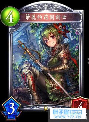影之诗华丽的剑舞者卡牌图鉴 影之诗华丽的