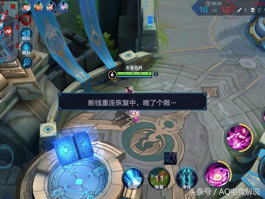 王者荣耀:7.3预言之后,众多玩家出现闪退