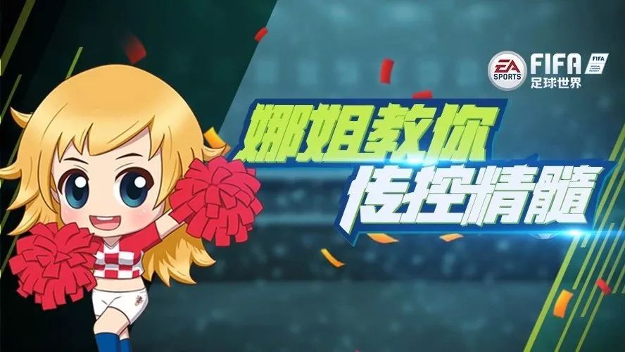 娜姐周末课堂 | 我就蹭蹭 你猜我进不进去