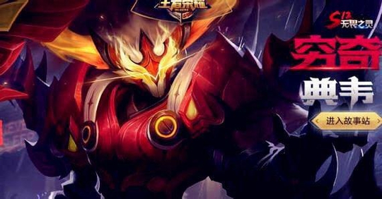 王者荣耀战队赛7日11日更新,你们的战队赛