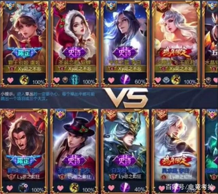 王者荣耀:官方都解释不清的4种情况!钻石