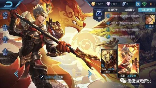 王者荣耀:玩家公认最厉害的四个被动技能,