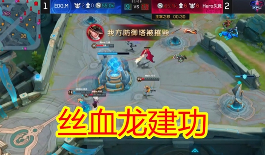 王者荣耀:2018年KPL春季总决赛落幕,HERO