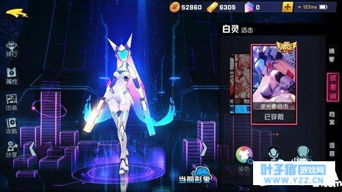 非人学园白灵逆光者皮肤怎么获得 白灵逆光