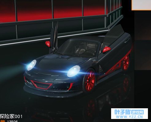 荒野行动: 最新载具, 酷炫登场