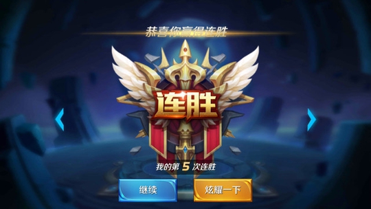 《王者荣耀》下次更新,必削的五大英雄,再