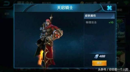 王者荣耀:绝版的四款皮肤,S0老玩家不一定