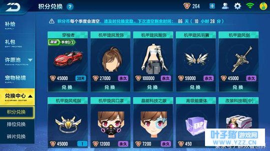 ����QQ�ɳ�ӵ��һ������a�������̤ʵ��