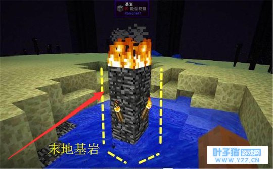 我的世界:火焰永远不熄灭的方法,第4个老