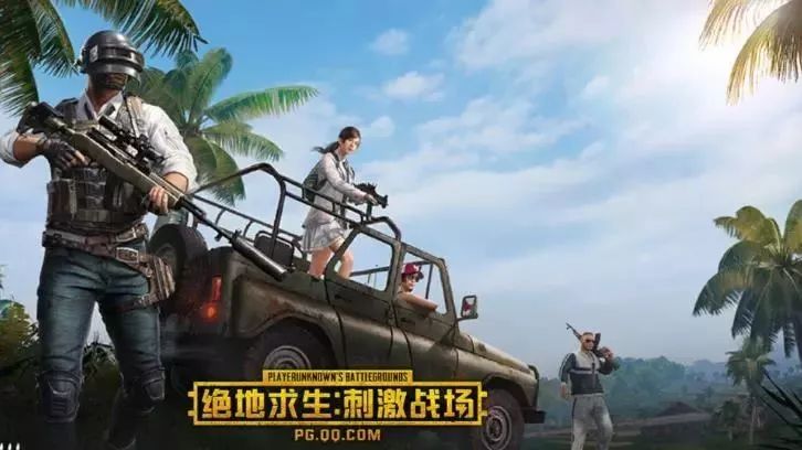 《刺激战场》雨林吃鸡很难吗?那是你没看这