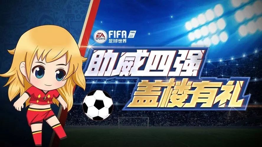 超级福利 | 盖楼活动又双来了 万份好礼助威