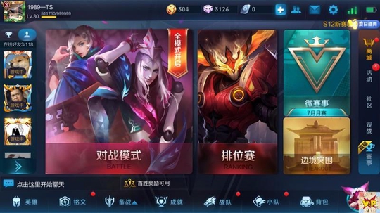 王者荣耀推出这项计划,老玩家纷纷回归,天