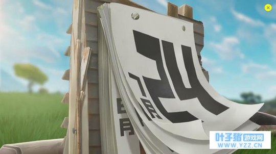 堡垒之夜国服7月24日开启,愤怒的绝地求生