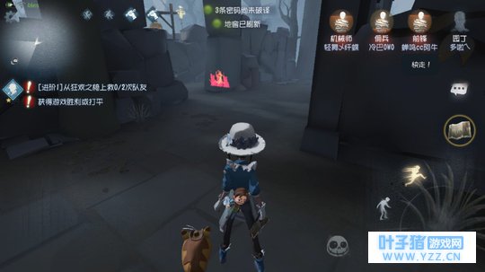 第五人格求生者快捷语言含义(严肃向,通用