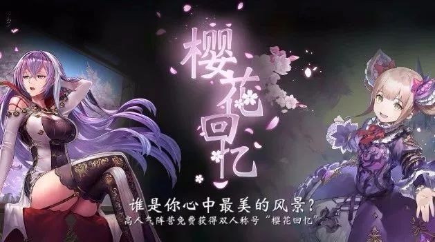 樱花回忆活动即将开启!谁是你心中最美的风