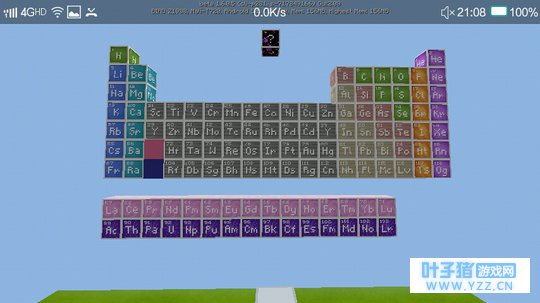 【我的世界基岩版Minecraft PE化学合成指南