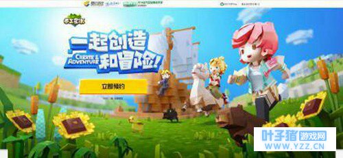 《手工星球》疑似抄袭《我的世界》网友:这