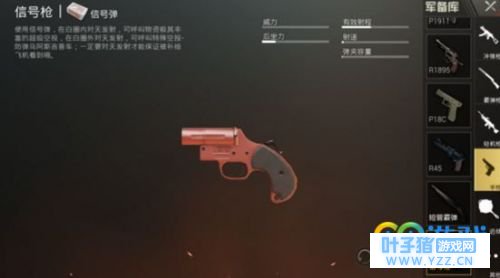 绝地求生刺激战场枪皮肤怎么获得 枪皮肤怎