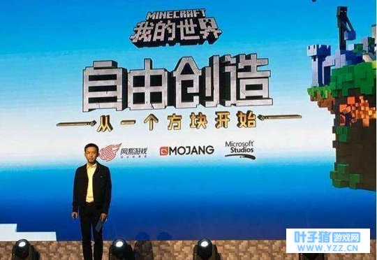 我的世界国际版和中国版有什么区别,新手玩