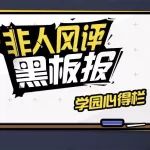 为什么你会那么熟练!其实我有个秘密……