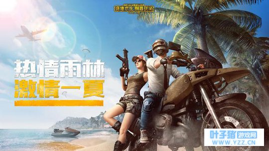 刺激战场新地图萨诺你真的了解吗?这个小技