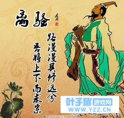 屈原《离骚》原文、译文及赏析(权威完整版