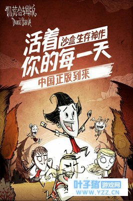 继我的世界被网易代理后的,又一款惨遭毒手