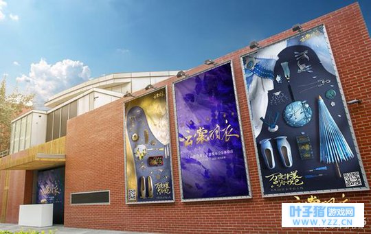 《云裳羽衣》手游玩转新文创 是跨界更是传