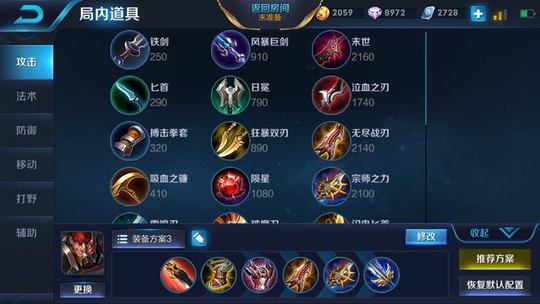 王者荣耀:排位最怕遇到这几个英雄,看完就