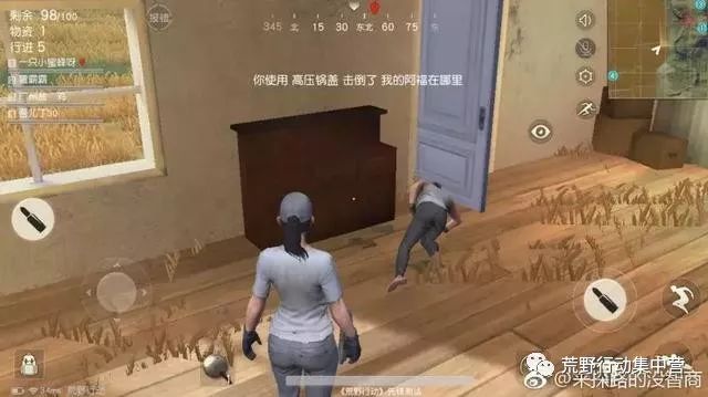 《荒野行动》送你一顶锅盖,就问你敢不敢接