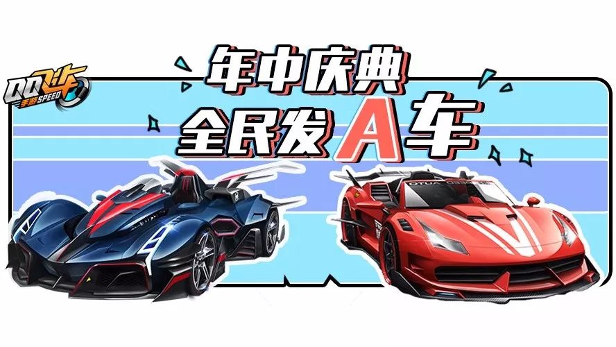 8.1����ʢ�䣬�״�ȫ�������A����