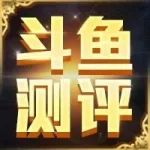 虎牙精英试玩主播邀您共闯圣域,今夏燃爆你