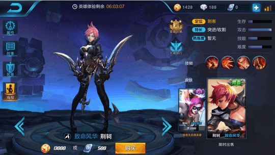 王者荣耀:网友排位遇到千场零胜率荆轲,网