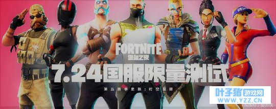 �����վ�û�м��ס��������֮ҹ������24��