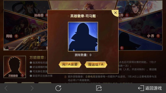 ������ҫ7.13���£�7Ӣ�۵�������Τ������