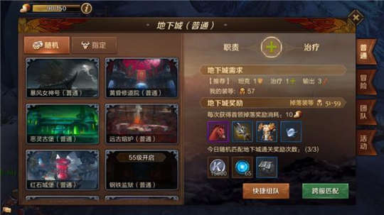 ���˵��³ǳ����� ������֮��3D����������