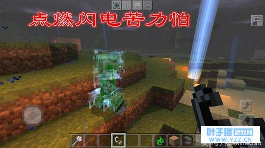我的世界:打火石7个实用技巧,引爆苦力怕
