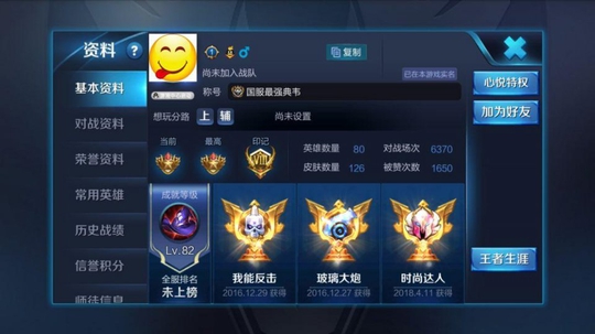 王者荣耀:S12典韦迎来首次削弱,玩家:带1