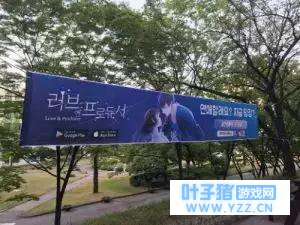 登陆韩国第一天,登上免费榜Top 1,《恋与