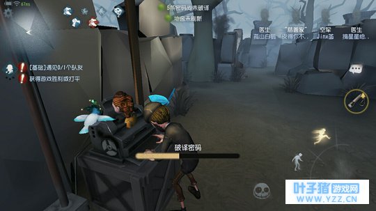 第五人格:修机bug:空军卡入密码机