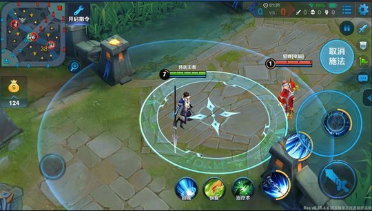 王者荣耀 赵云大招调整不用再担心空大问题