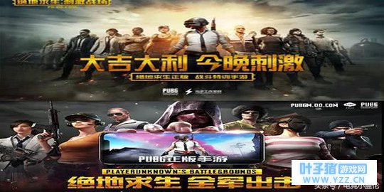 刺激战场:死亡回放上线?玩家触发死亡回放