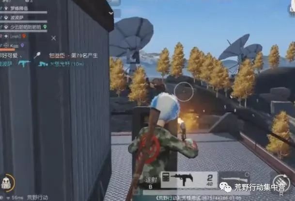 荒野行动:钢铁盾牌,守护之神