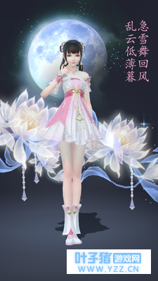 云裳羽衣【柔舞套装系列&流彩套装】