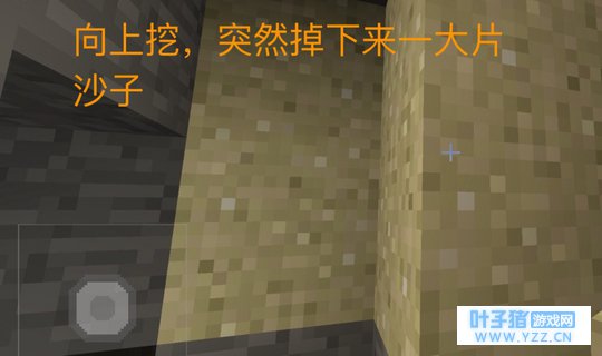 《我的世界》挖矿最怕遇见的五件事,第五个