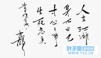 《流星蝴蝶剑》:不同于传统意义上的武侠佳