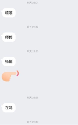 王者荣耀:收了一个烦人精徒弟,还上了热门