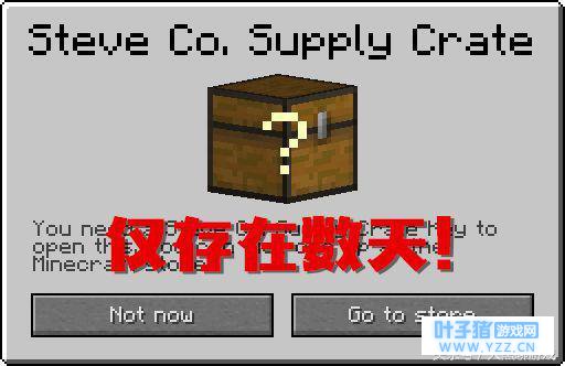 我的世界:老玩家才认识的物品,两种被永久